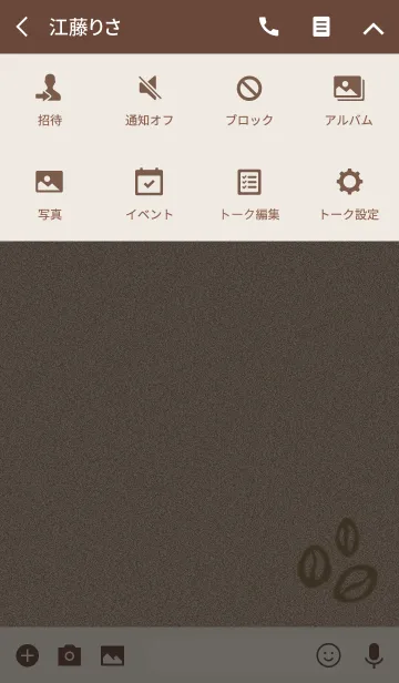 [LINE着せ替え] COFFEE 2の画像4