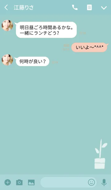 [LINE着せ替え] LIVING ROOMの画像3