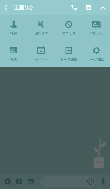 [LINE着せ替え] LIVING ROOMの画像4