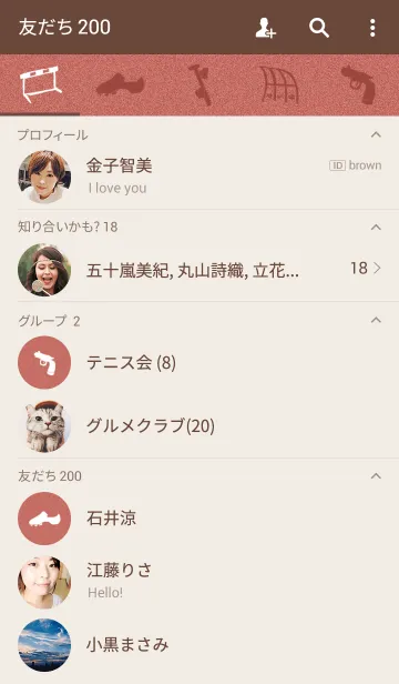 [LINE着せ替え] TRACK ＆ FIELD / 陸上競技の画像2