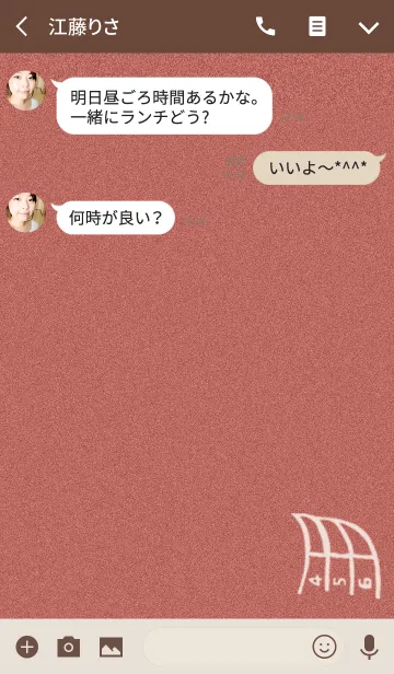 [LINE着せ替え] TRACK ＆ FIELD / 陸上競技の画像3