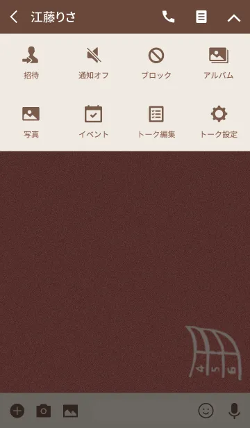 [LINE着せ替え] TRACK ＆ FIELD / 陸上競技の画像4