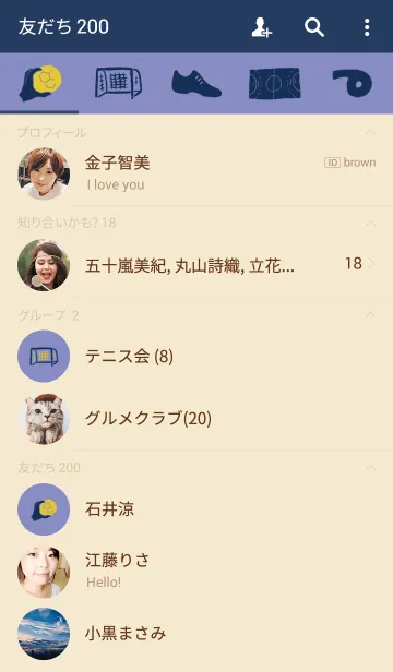 [LINE着せ替え] HANDBALLの画像2