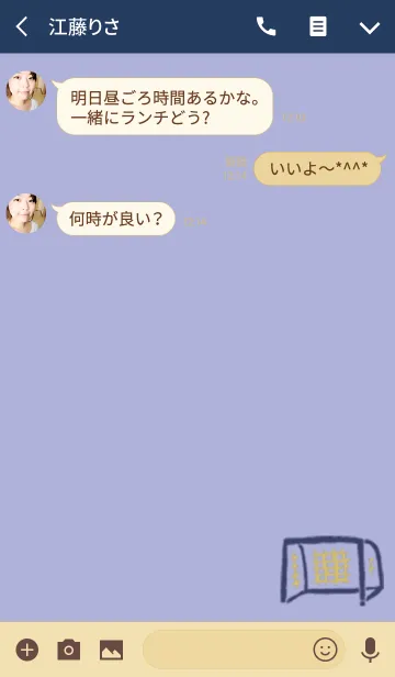 [LINE着せ替え] HANDBALLの画像3