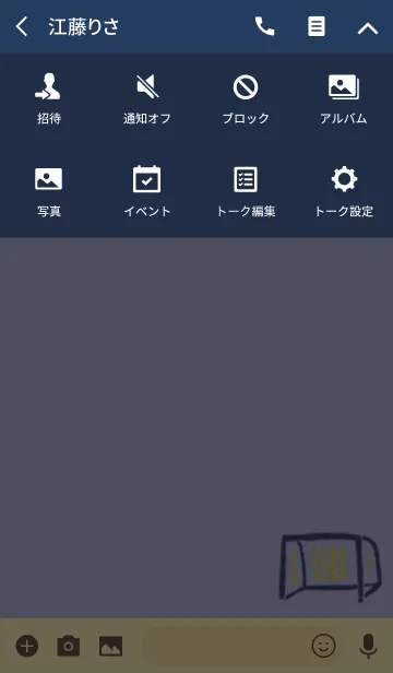 [LINE着せ替え] HANDBALLの画像4