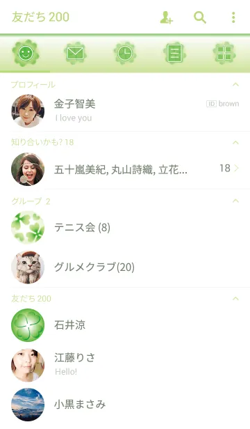 [LINE着せ替え] Clover and Butterfly*の画像2