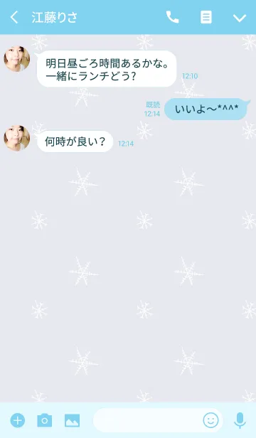 [LINE着せ替え] 雪の結晶の画像3