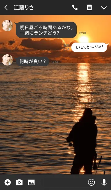 [LINE着せ替え] Angler in the sunの画像3