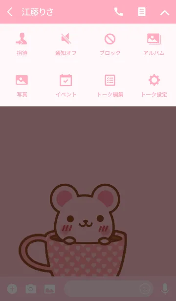 [LINE着せ替え] ともちゃんのかわいい着せ替えの画像4