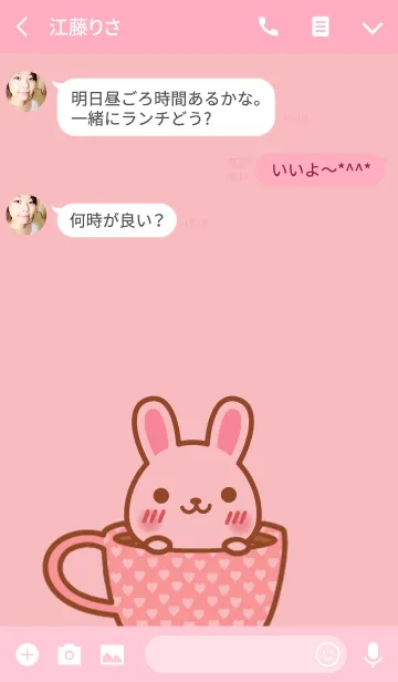 [LINE着せ替え] かほちゃんのかわいい着せ替えの画像3