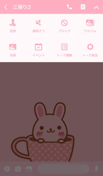 [LINE着せ替え] かほちゃんのかわいい着せ替えの画像4