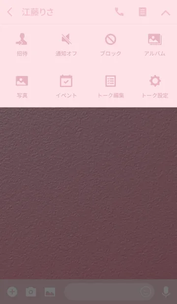 [LINE着せ替え] ピンク×ホワイトの画像4