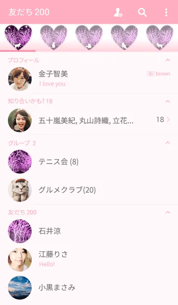 [LINE着せ替え] Illumination road ＆ catの画像2