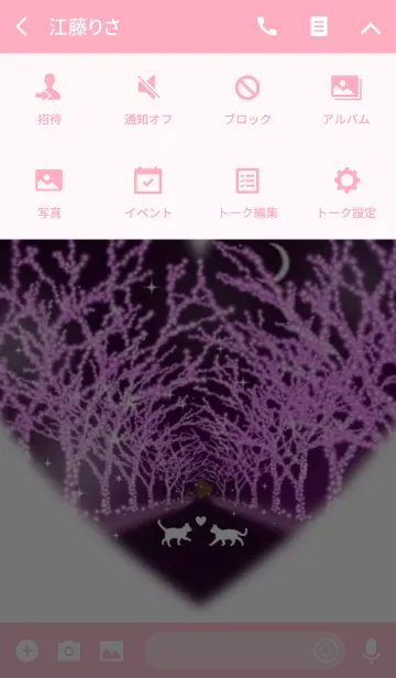 [LINE着せ替え] Illumination road ＆ catの画像4