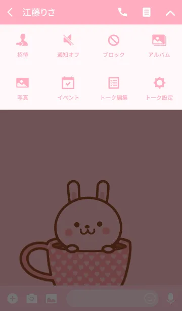 [LINE着せ替え] ゆみちゃんのかわいい着せ替えの画像4