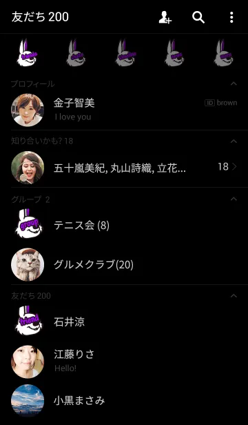[LINE着せ替え] デュード ラビット スタイル 6の画像2