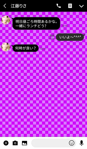 [LINE着せ替え] デュード ラビット スタイル 6の画像3