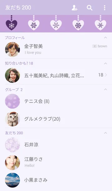 [LINE着せ替え] snow crystal_082_rightの画像2