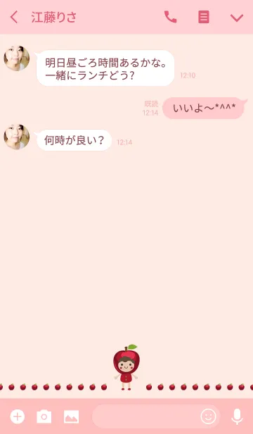 [LINE着せ替え] かわいいリンゴガールの画像3