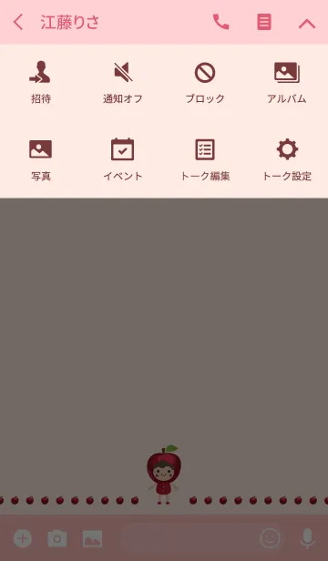 [LINE着せ替え] かわいいリンゴガールの画像4