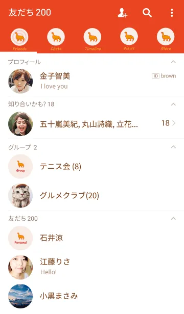 [LINE着せ替え] シンプルなクラシックオレンジの恐竜の画像2