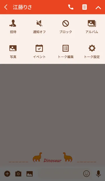 [LINE着せ替え] シンプルなクラシックオレンジの恐竜の画像4