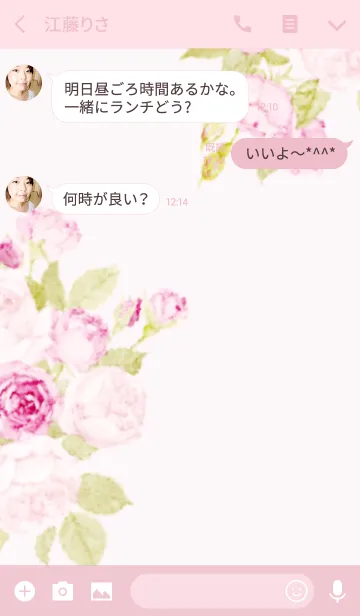 [LINE着せ替え] Roses rosesの画像3