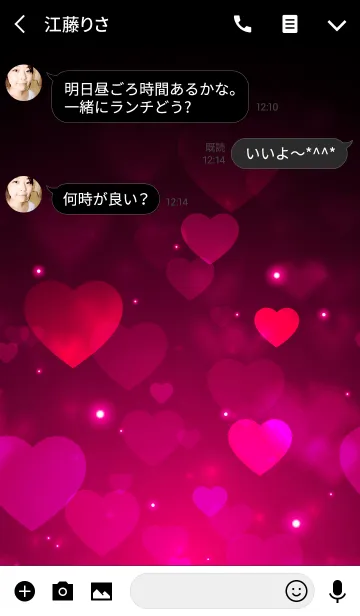 [LINE着せ替え] Love Heart Theme -PINK-の画像3