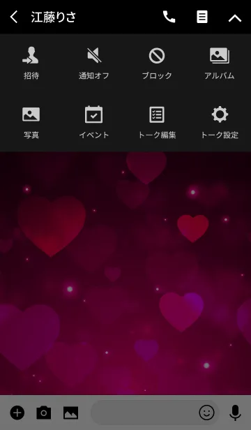 [LINE着せ替え] Love Heart Theme -PINK-の画像4
