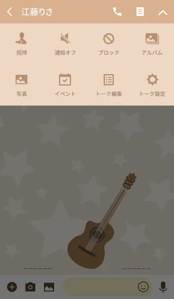 [LINE着せ替え] お気に入りの木製ギターの画像4