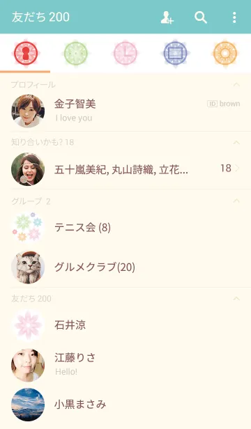 [LINE着せ替え] Crystal colorfulの画像2