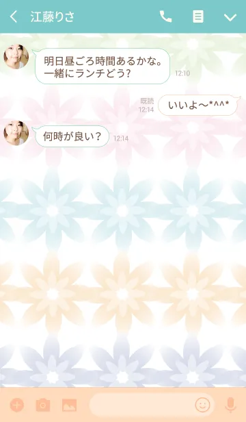 [LINE着せ替え] Crystal colorfulの画像3