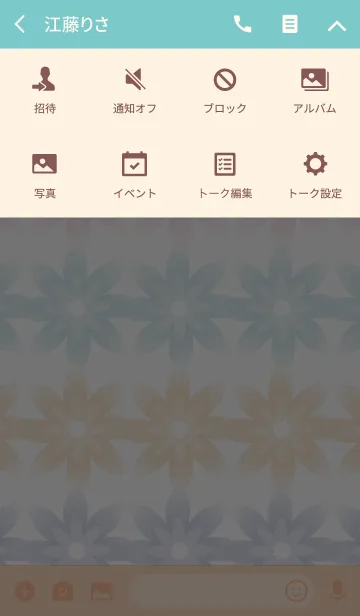 [LINE着せ替え] Crystal colorfulの画像4