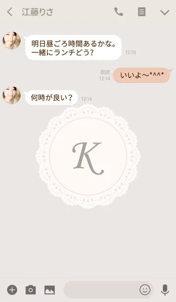 [LINE着せ替え] INITIAL -K- Naturalの画像3