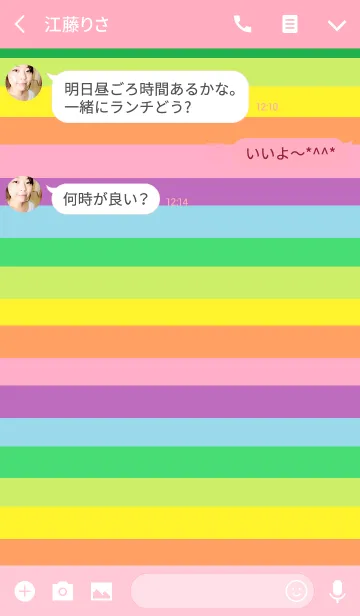 [LINE着せ替え] にじ x ピンクの画像3