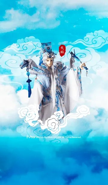 [LINE着せ替え] PILI Heroes:Tianjiの画像1