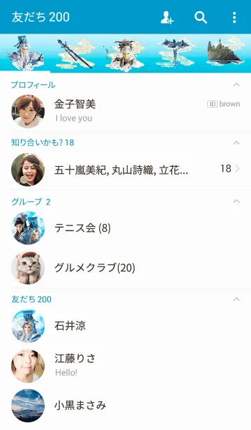 [LINE着せ替え] PILI Heroes:Tianjiの画像2