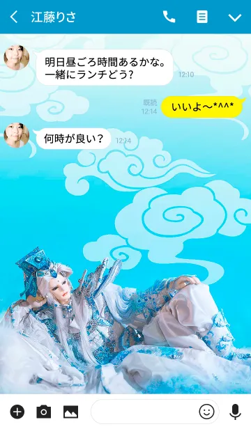 [LINE着せ替え] PILI Heroes:Tianjiの画像3