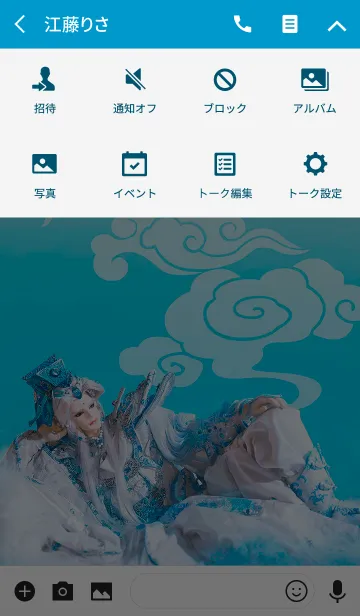 [LINE着せ替え] PILI Heroes:Tianjiの画像4