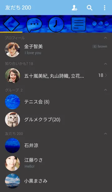 [LINE着せ替え] blue blue blue blueの画像2