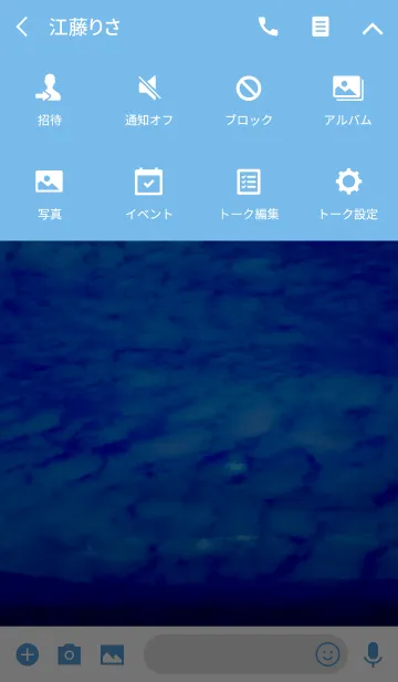 [LINE着せ替え] blue blue blue blueの画像4