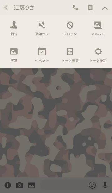 [LINE着せ替え] Camouflage Plus 02の画像4