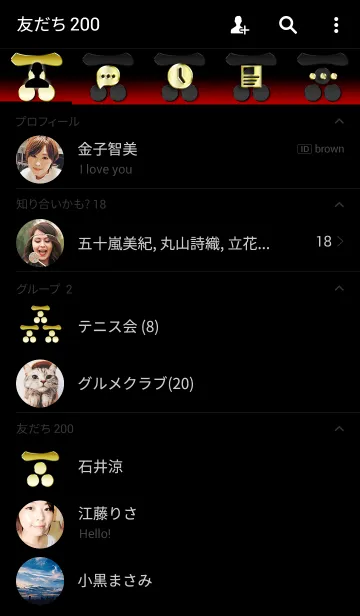 [LINE着せ替え] 家紋 20（一文字三つ星）<金>の画像2