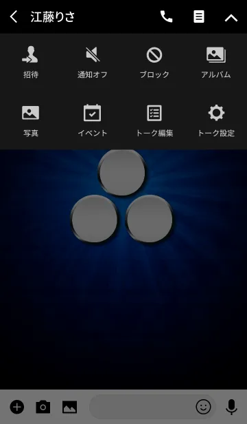 [LINE着せ替え] 家紋 20（一文字三つ星）<銀>の画像4