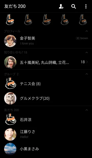 [LINE着せ替え] デュード ラビット スタイル 5の画像2