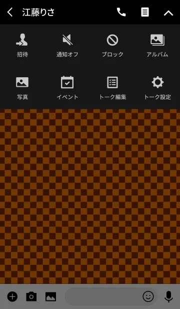 [LINE着せ替え] デュード ラビット スタイル 5の画像4