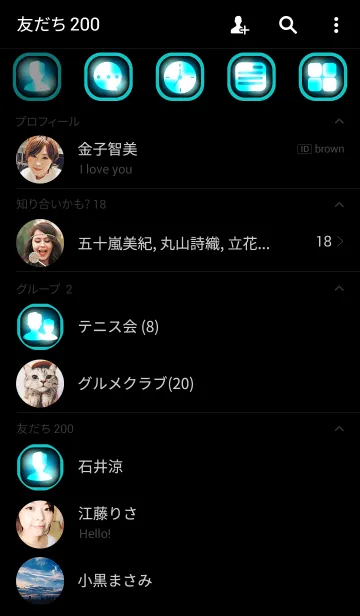 [LINE着せ替え] Light Sky Blue in Black theme v2(jp)の画像2