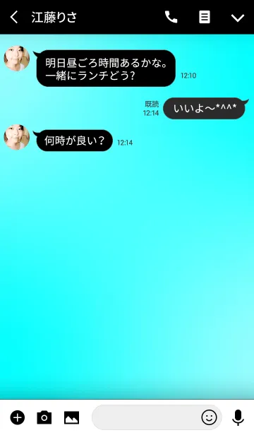 [LINE着せ替え] Light Sky Blue in Black theme v2(jp)の画像3