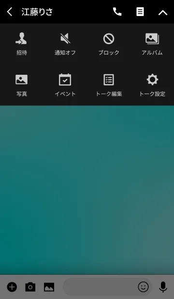 [LINE着せ替え] Light Sky Blue in Black theme v2(jp)の画像4