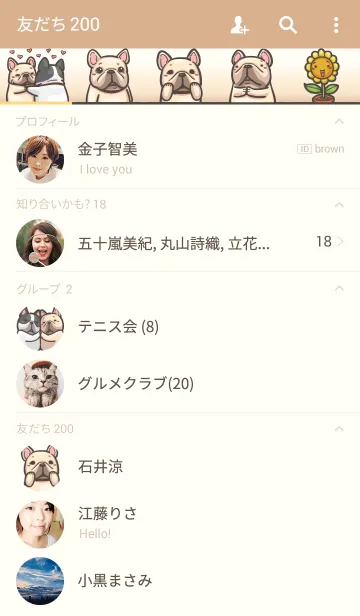 [LINE着せ替え] PIGUの画像2